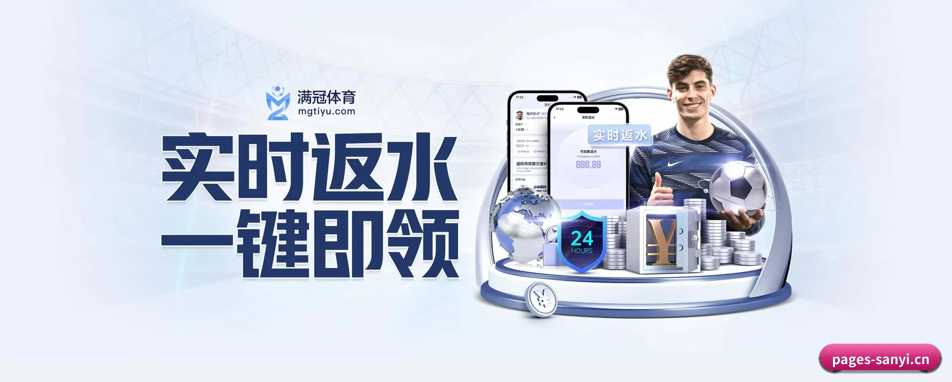 品牌起步 - 三亿体育正式创立,获得国际有资质的机构颁发的合法运营资格,开启华人在线休闲娱乐新篇章。